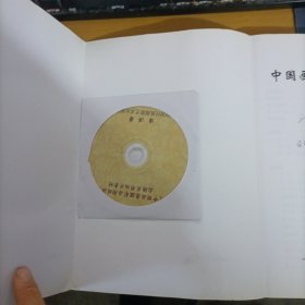 中国画意摄影后期技法