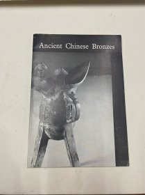 ancient Chinese bronzes  bluett & son 收藏中国青铜器1963