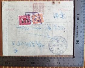 茶文化：1952年盖有“上海市茶叶同业工会”章的《德昌新茶号》背贴税票二枚发票一张，品佳