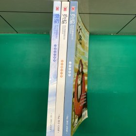 约会百分百原创绘文志 2013七月号 八月号 九月号（3本合售）