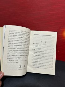 七十年奋斗与思考：上卷《战争岁月》 + 若干重大决策与事件的回顾（上下）【3册合售】