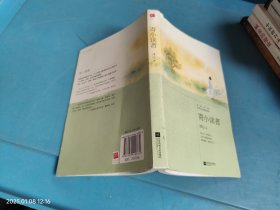 寄小读者