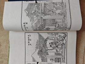 中国四大名著中华书局出版社34册
