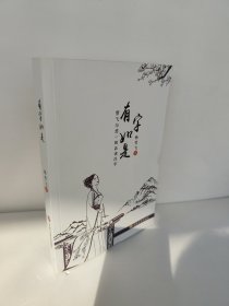 有字如是～雪飞与您一起品读汉字 甲骨文 金文 篆文 隶书 楷书 行书 草书 宋体