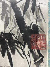 申石伽浙江籍著名画家教育家民国竹王上海文史馆馆员浙江文史研究馆名誉馆员代表作《风竹瘦石图》