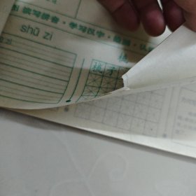 续五用简笔画多用趣味简笔画(上)下书口有部分页粘粘 下单请注意