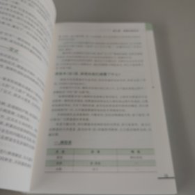 惯蛋宝典