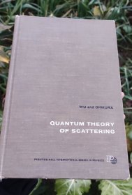 Quantum Theory of Scattering（量子散射理论）