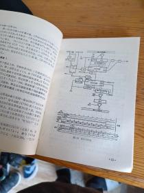 MCS-51/96系列单片机原理及应用