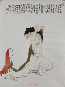 【韩敏】精品人物画《梳妆图》一幅，68厘米//100厘米，喜欢的私聊