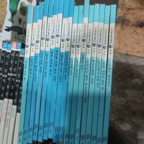 韩文书16开精装13-27共计15本合售