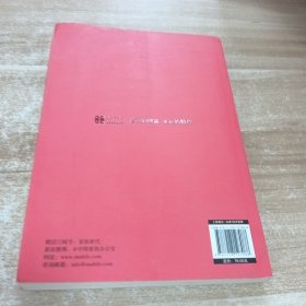 对话私人财富管理：财富家族保护、管理与传承的21篇实战案例