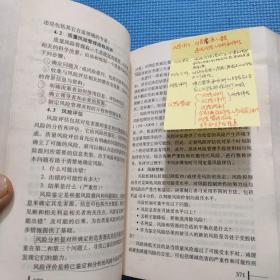 2007质量部分药品注册的国际技术要求