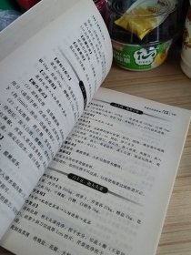 实用食品加工技术丛书：泡菜加工技术