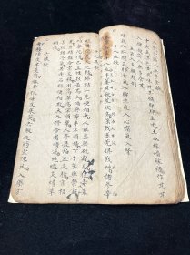 中医钞本 寒性 热性 温性 平性及炮制药性歌'服药禁忌歌等数种中医歌诀，大开钞本30.5×15cm
