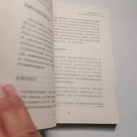 股票投资百年经典译丛：股市晴雨表