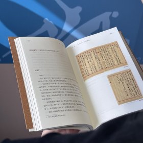 【全新正版包邮】 谢觉哉家书 增订本 谢觉哉