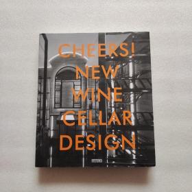 Cheers! new Wine cellar design葡萄酒窖设计（精装、16开）
