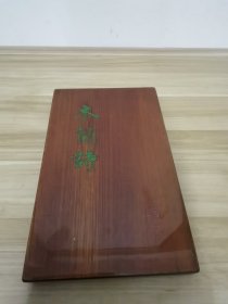 木兰诗