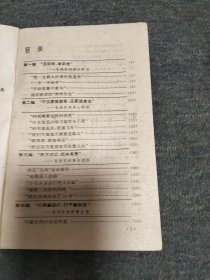 一代伟人毛泽东