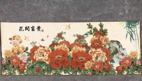 花开富贵刺绣织锦画【7】