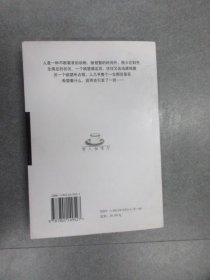 马斯洛人本哲学 .
