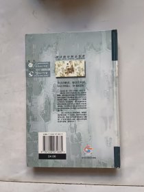 律诗绝句精品鉴赏