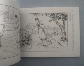 黄飞虎反五关