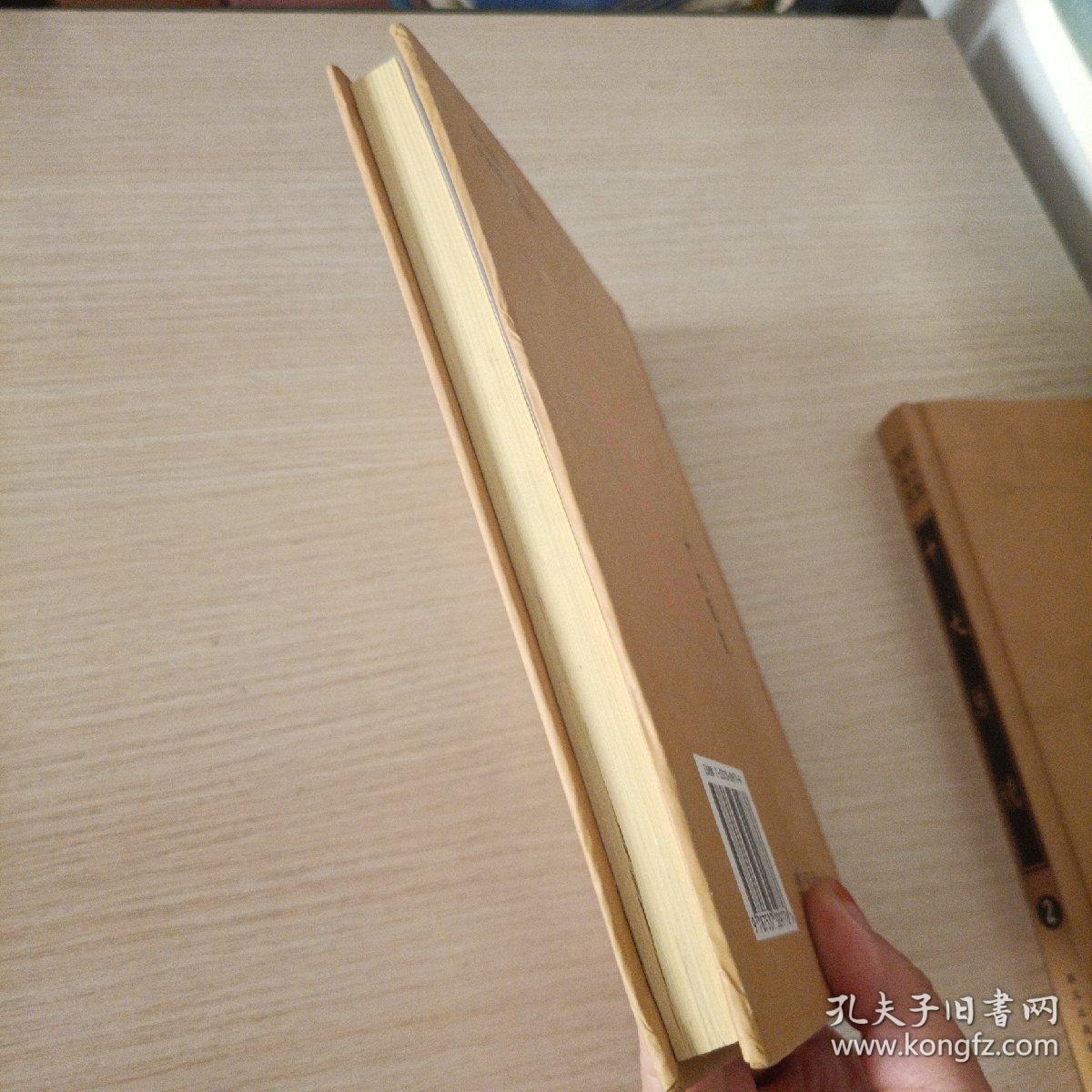 世界名人百传：十大败类 6