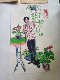 名人画2张