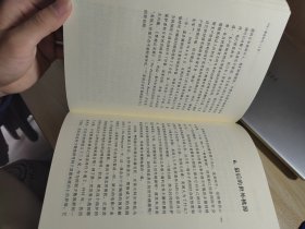 摩登时代：从1920年代到1990年代的世界