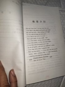 陈香梅小说系列：中篇小说精选丈夫太太与情人