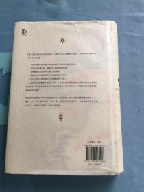 努门诺尔与中洲之未完的传说，精装，内页如新