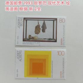 dfl60外国邮票 德国邮票 1993 欧罗巴 现代艺术 绘画油画 比尤斯 橱窗 2全 新 (微瑕，有压痕，背胶处明显)