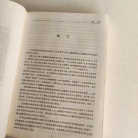 期货市场技术分析：期（现）货市场、股票市场、外汇市场、利率（债券）市场之道