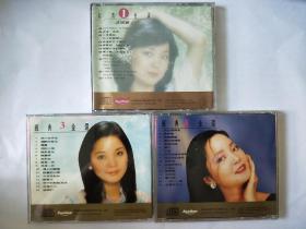 邓丽君 经典金选1、3、4 CD