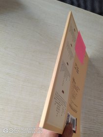 墨点字帖 传世碑帖精选 邓石如篆书千字文