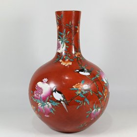 清雍正年制珊瑚红粉彩花鸟石榴纹天球瓶