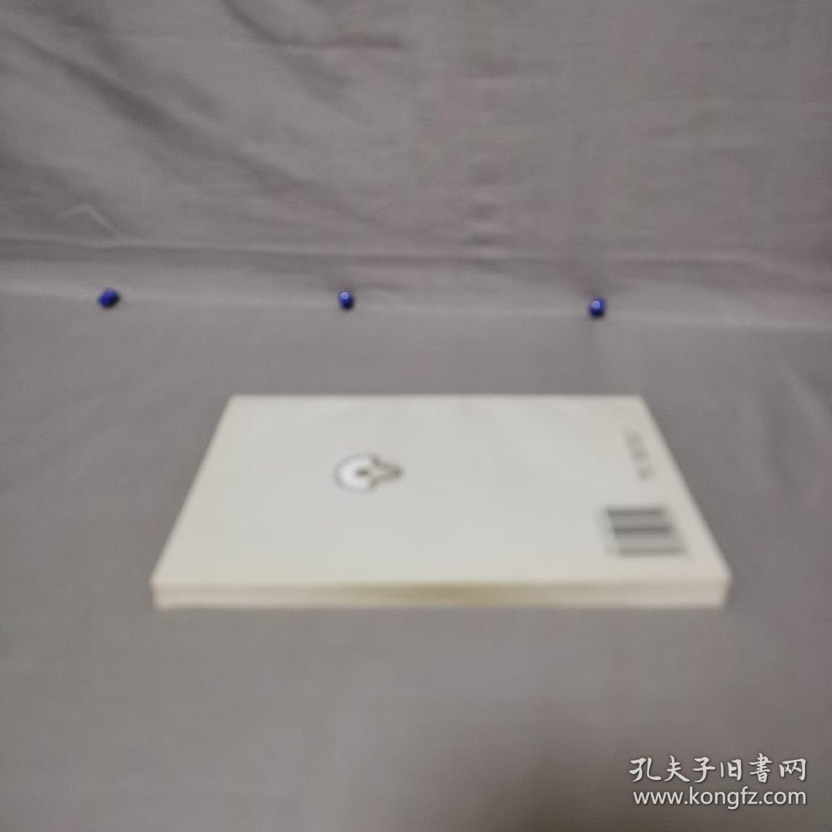 泰戈尔诗选
