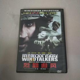 DVD烈血追风 盒装1碟