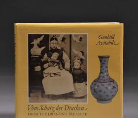 魏氏收藏19-20世纪晚清官窑瓷器 From the Dragon's Treasure Chinese Porcelain from the 19th and 20th Centuries in the Weishaupt Collection