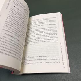 从一大到十九大：中国共产党全国代表大会史