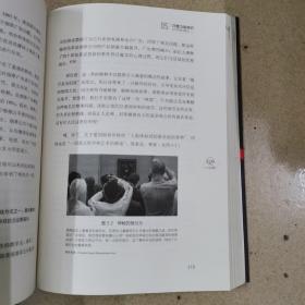 先发影响力（影响力作者30年潜心研究影响力新作，解锁“预先说服”新技能！）