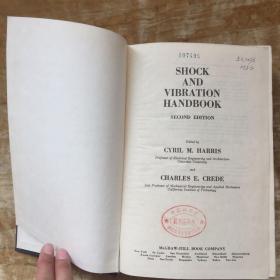 SHOCK and VIBRATION HANDBOOK（冲击与振动手册）英文 第二版