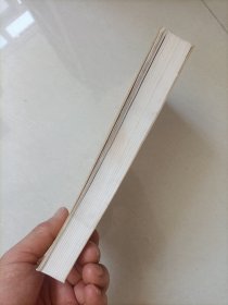 中国典籍与文化论丛(第五辑)