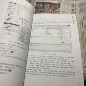 AltiumDesigner19PCB设计官方指南（EDA工程技术丛书）