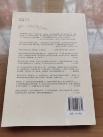 与本科生谈：论文与治学