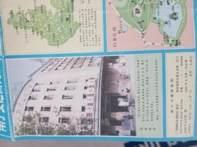 南宁市地图1988年