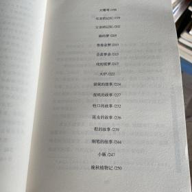 红色经典—荷花淀 中国红色儿童文学经典系列 小学生四五六年级课外书 少年励志红色经典书籍故事书 革命传统教育读本爱国