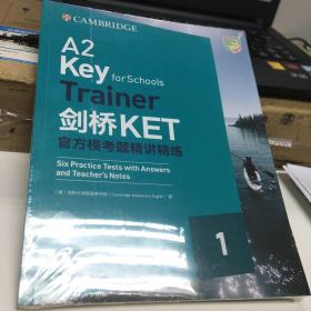 新东方 剑桥KET官方模考题精讲精练1(2020改革版）